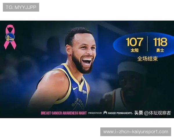勇士凭借全队表现终结连败，击败太阳，勇士凭借全队表现终结连败,击败太阳队